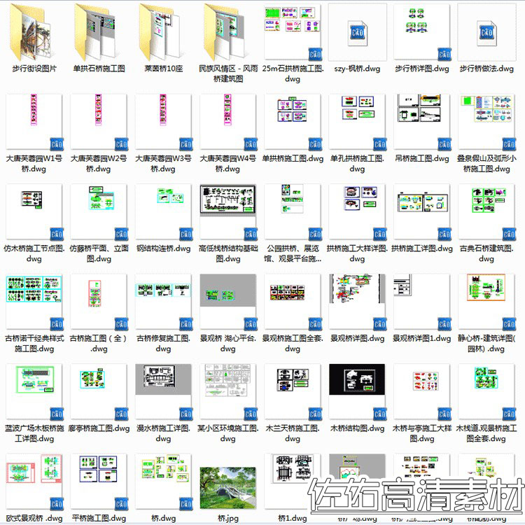 T2144-中国古建筑CAD施工图纸 仿古建筑设计方案 平面立面剖...-5