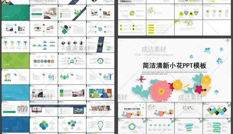 T1362企业公司简约大气商务ppt模板简洁总结汇报动态幻灯片...-4