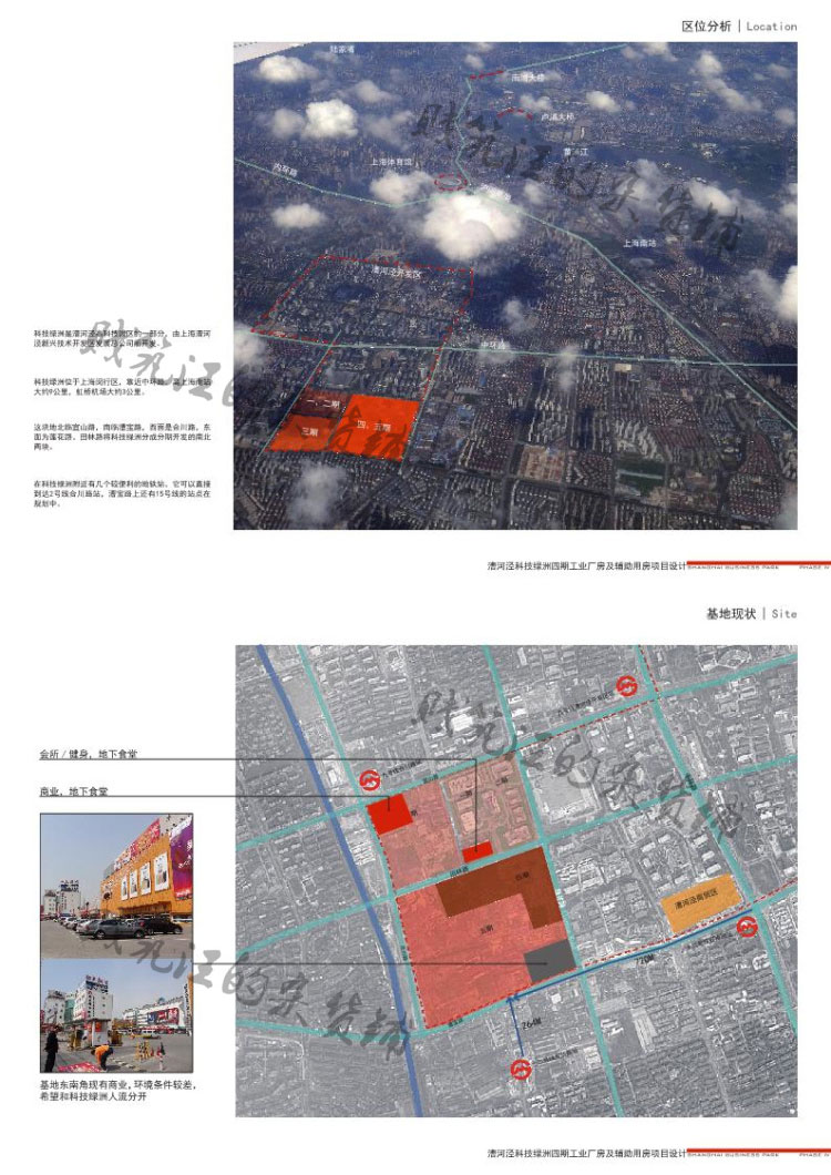 T401文化创意软件工业园科技园产业园企业总部规划建筑方...-10