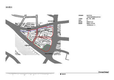 T282城市居住区小区规划概念设计建筑设计方案投标文本案...-28