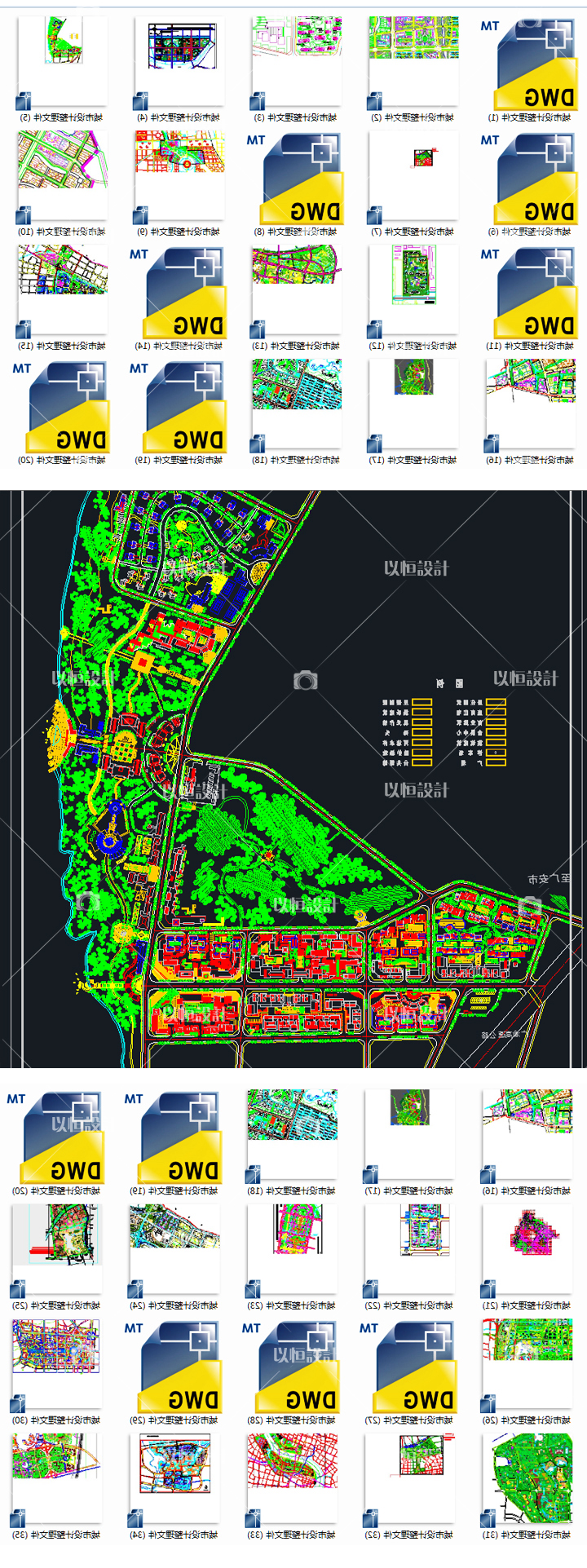 T1883-城市设计总平面图行政中心新区规划概念性方案CAD总...-3