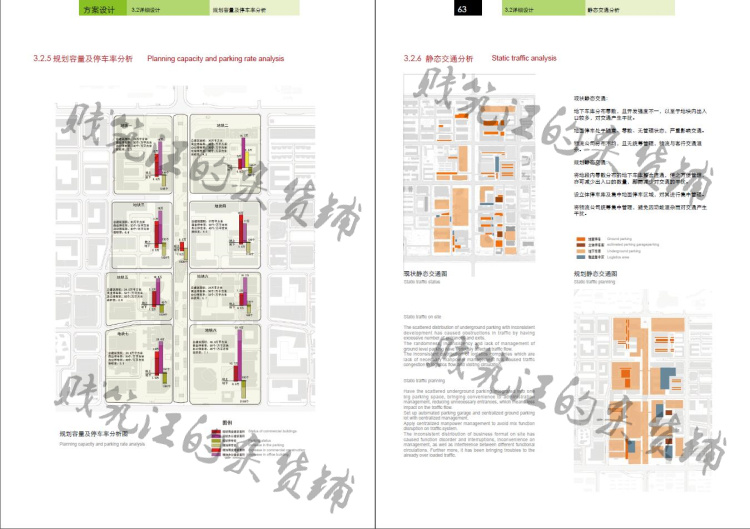 T2215商业综合体建筑设计规划方案文本优秀案例毕业全套效...-33