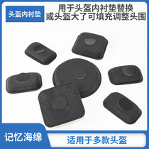 Helmet accessories Memory foam pad Inner pad Fixed modified removable velcro Military fan Tactical mens protection