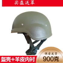 Plastic outdoor helmet with suspension jaw belt training helmet Portable and comfortable Complete set of helmets with lining Lightweight men