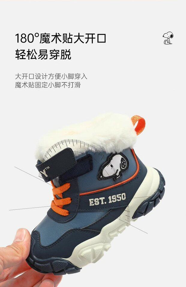 угги 史努比男童棉靴防水儿童雪地靴冬季小童加绒加厚保暖防滑宝宝靴子 Of Snoopy