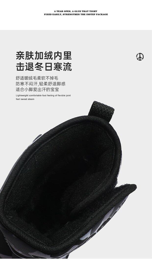 угги 史努比男童棉靴防水儿童雪地靴冬季小童加绒加厚保暖防滑宝宝靴子 Of Snoopy