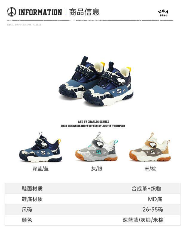 угги 史努比男童棉靴防水儿童雪地靴冬季小童加绒加厚保暖防滑宝宝靴子 Of Snoopy