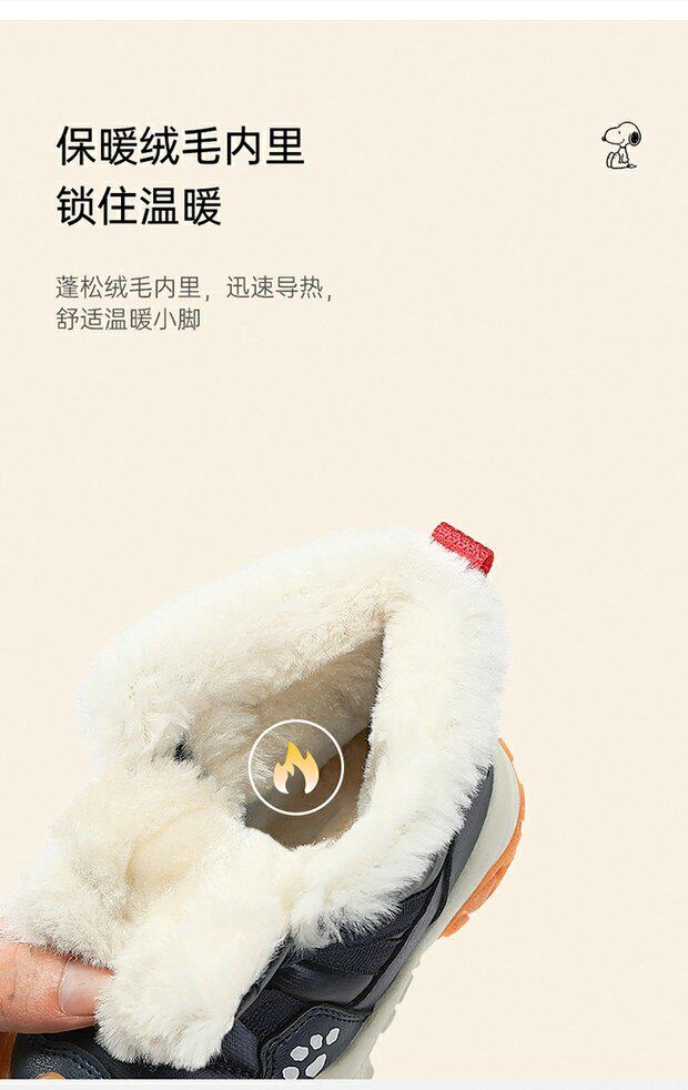 угги 史努比男童棉靴防水儿童雪地靴冬季小童加绒加厚保暖防滑宝宝靴子 Of Snoopy