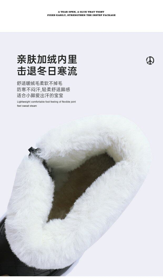 угги 史努比男童棉靴防水儿童雪地靴冬季小童加绒加厚保暖防滑宝宝靴子 Of Snoopy