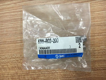 Brand new original SMC nozzle KNH-R02-200 spot
