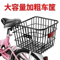 Bike Rear Bike Basket Mountain Bike Basket Children Folding Car Rear basket Post Bag Bike Rear Basket Increased Car Basket