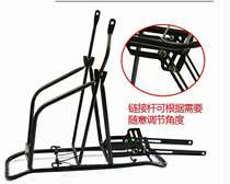 26-inch mountain bike bike accessible manned rear shelving bike backseat Ride Equipped Luggage Tailstock Accessories