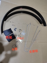 26 inch 27 inch 5 inch 24 700 20 inch mountain bike bicycle fender extended all-inclusive metal mud tile