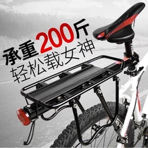 Mountain bike quick release belt support shelf Meili aluminum alloy bicycle rear shelf can carry people luggage rack accessories