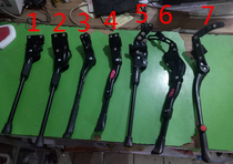 Mountain bike variable speed car multi-car skirting support support