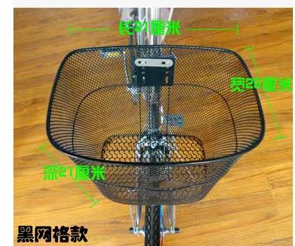 Panier pour vélo - Ref 2258248 Image 6