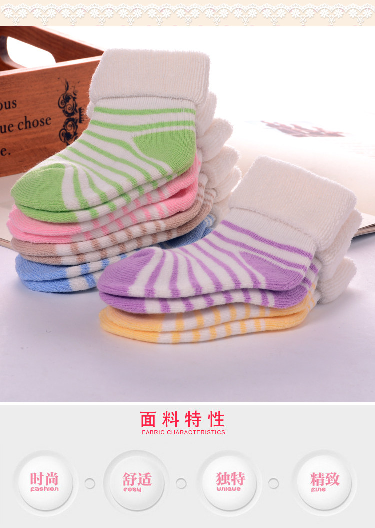 Chaussettes enfant - Ref 2106879 Image 4