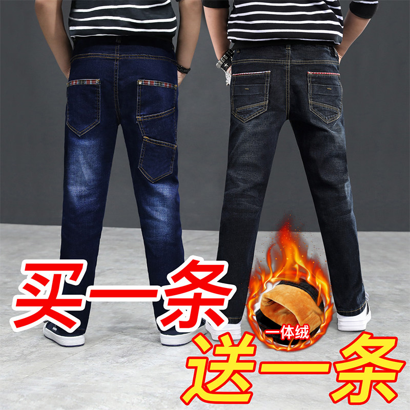 Boy plus stuffed pants Autumn winter children's jeans Spring and autumn style integrated velvet 2021 autumn new style medium and large children's trousers