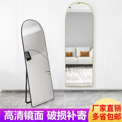 Vaulted full-length European full-length luo di jing clothing store full-length Slimming Beauty Shop large mirror