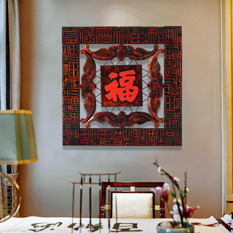 Chinese Relief Peach Wood Bat Hundreds Fu Character Wood Carved Wall Decoration Wall Decoration Solid Mural Painting Genguan Pendant pendant Home Decorative Goods