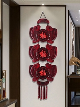 Housewarming gifts TV wall hangings with the word Fu new Chinese style restaurant living room wall hangings porch decorations