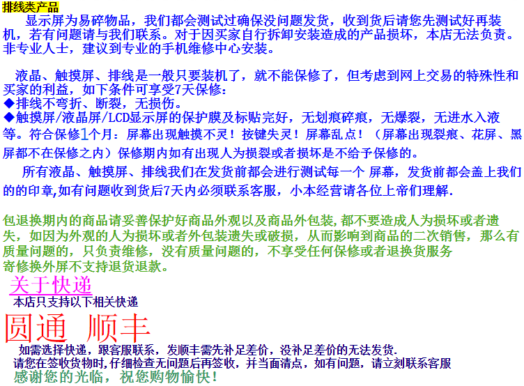 适用于锤子坚果3屏幕总成换外屏盖板玻璃内外