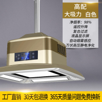 Chess Board Room Air Purifier Smoking Light Mahjong Lamp Mahjong Room Lifting Chandelier Ceiling Lamp Smoke Exhaust Smoke