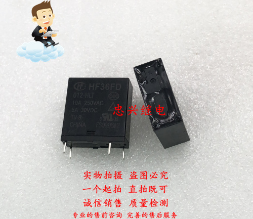 Hongfa relay HF HF36FD 012-HLT 12VDC 4 feet new one normally open 10A 36FD 12