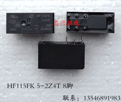 (Zhongxing Relay) Hongfa relay HF115F 5-2Z4T 8 feet scattered new 8A250VAC