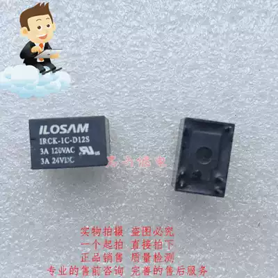 4101 relay ILSAM IRCK-1C-D12S 5 feet loose new one open one closed 12VDC