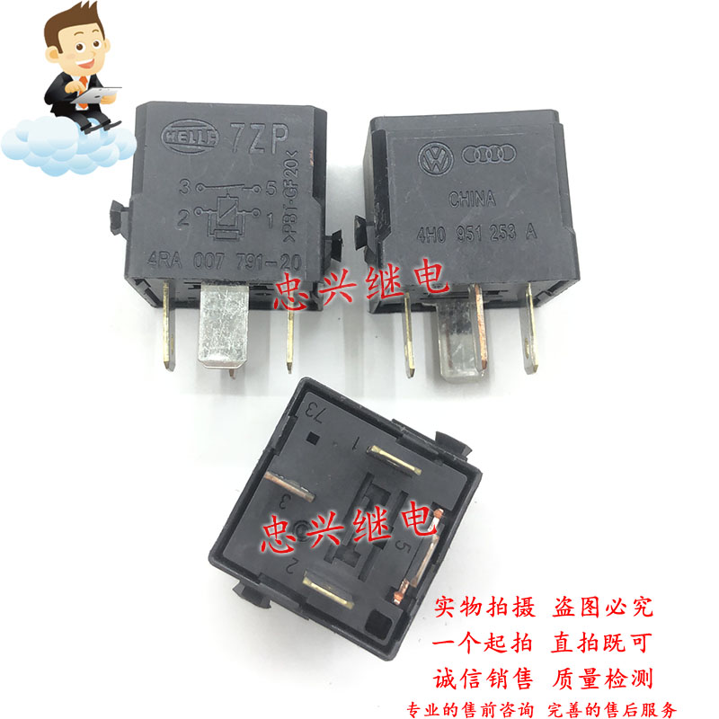 Hella relay HELLA 4RA 007 791-20 4 feet one often open 30A generations HFV4 12VDC