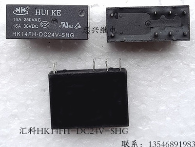 (Zhongxing Relay) Huike Relay HK14FH-DC24V-SHG 8 feet scattered new relay 16A