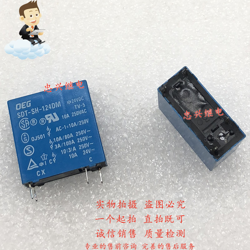 Tyco relay OEG SDT-SH-124DM 10A 4 feet new 24VDC one often open SDT