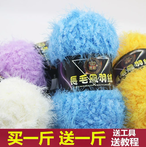 凤羽绒 Шерстяное коралловое бархатное детское полотенце, бархатный шарф, шерстяная накидка