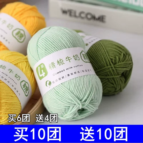 Клубок пряжи, плетеный крючок для вязания ручной работы, кукла, детский набор материалов, свитер, шарф, DIY