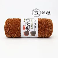 Карамельный кофе 09