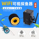 Wifi High-Definition Visual Fishing Device Mobile Phone Underwater Camera Infrared Night Vision Probe Wireless Video Recording and Photography Ice Fishing