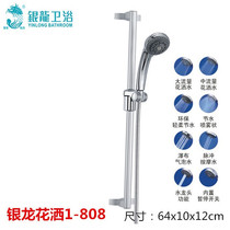 Direct selling Yinlong bathroom home shower room stainless steel multifunctional lifting shower 1A206 set series