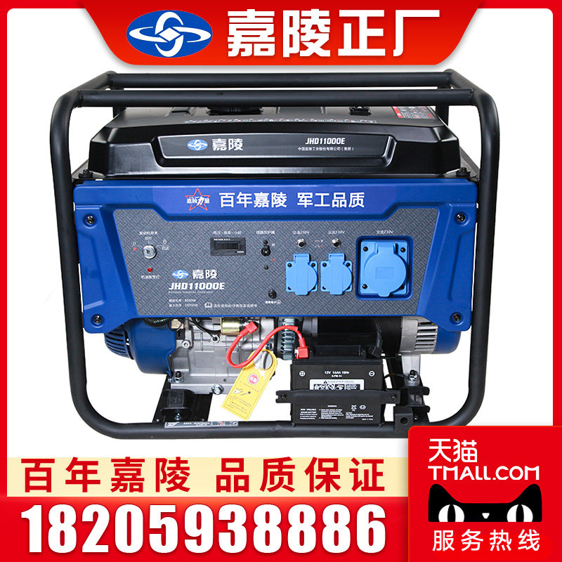 Jialing 3KW5 6 5 7 8 10KW kilowatt gasoline generator set and other power single three-phase electric start household