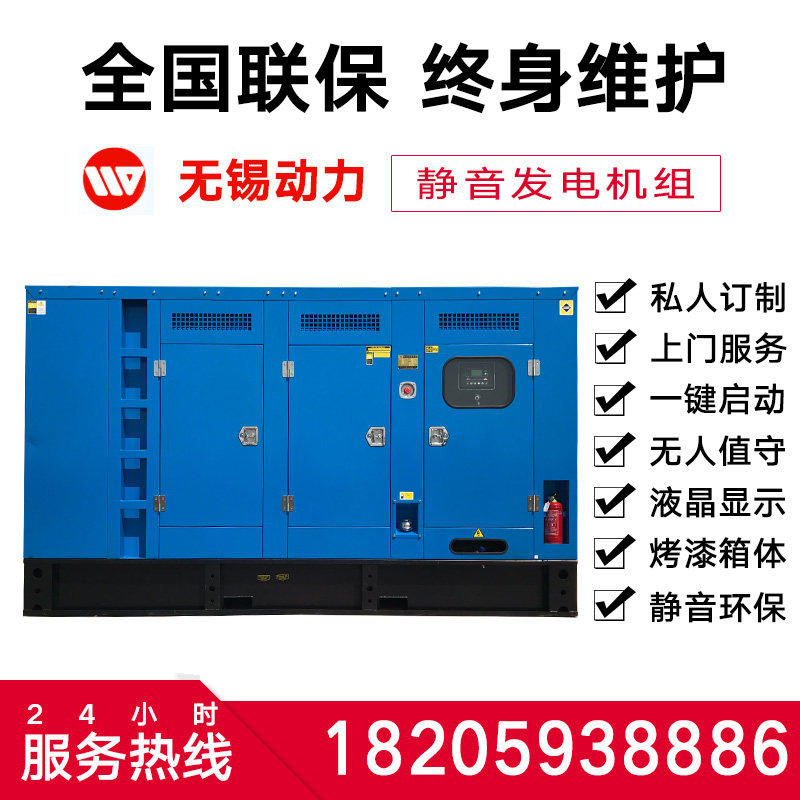 ten thousand distinted power muted 750kw diesel generating set without moving 800KW diesel generating set 700KW-Taobao