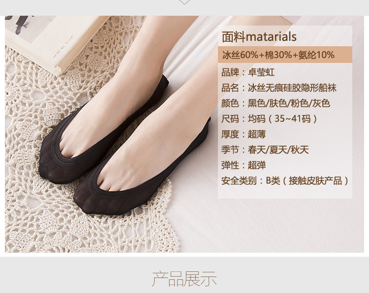 Chaussettes - collants - Ref 756286 Image 10