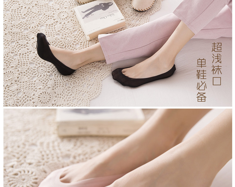 Chaussettes - collants - Ref 756286 Image 13