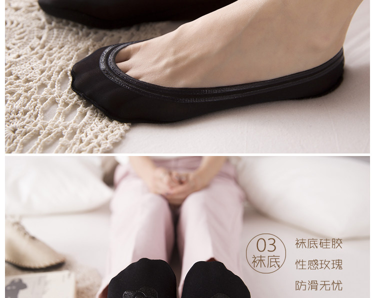 Chaussettes - collants - Ref 756286 Image 21