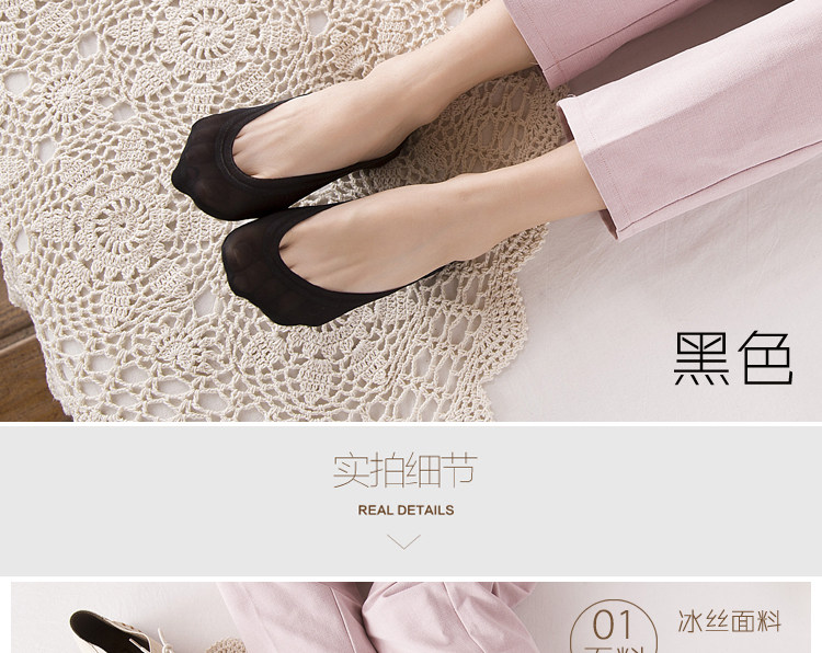 Chaussettes - collants - Ref 756286 Image 19