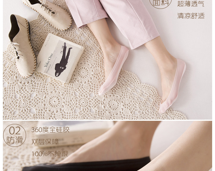 Chaussettes - collants - Ref 756286 Image 20