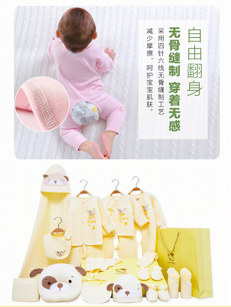 Quần áo trẻ em cotton nguồn cung cấp sơ sinh 0-3 tháng thiết lập mùa xuân và mùa thu vừa sinh ra bé trăng tròn hộp quà tặng