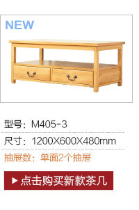 M406 Coffee Table_05.jpg