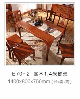 E77-78-Three-Door Meal Sackets вверх и вниз по скорости
