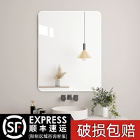 Мягкое зеркало стены ванной Сваино -Адгезивное зеркало в ванной