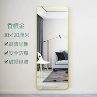 30*120 Стенная настенная стена с шампанским золотыми